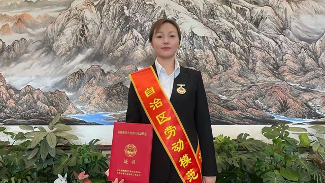 祝賀！新疆宜化馬同霞榮獲新疆維吾爾自治區(qū)勞動(dòng)模范(圖1)